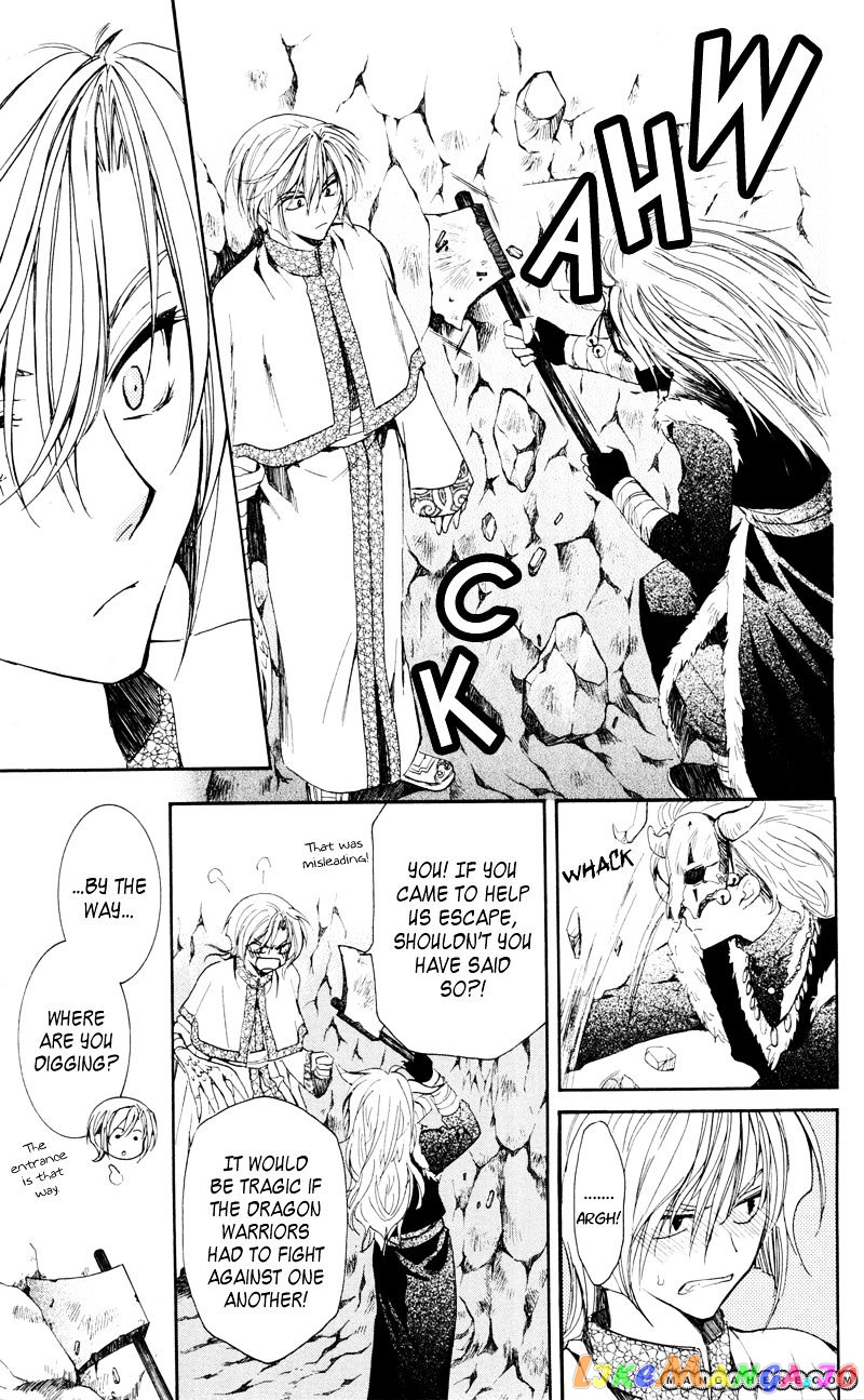 Akatsuki No Yona Chapter 24 image 12